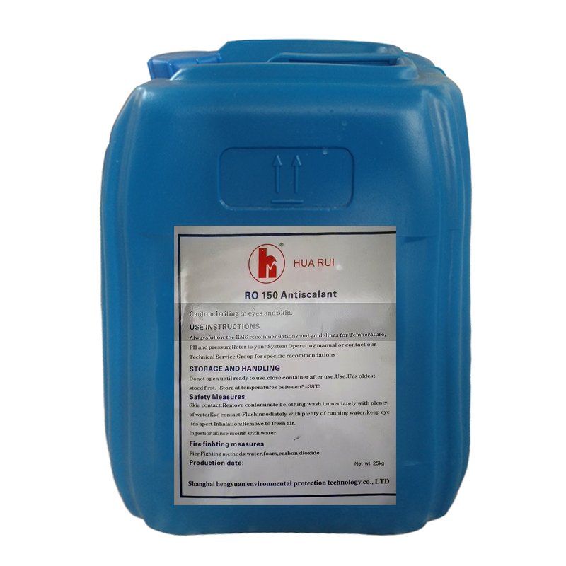 德庆HUARUI反渗透阻垢剂RO150Antiscalant
